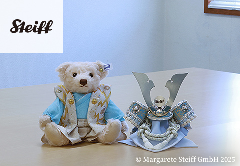 シュタイフ テディベア サムライ 中鍬シルバー